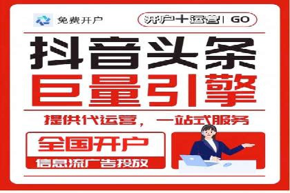 从小白到高手：网站sem托管的进化之路